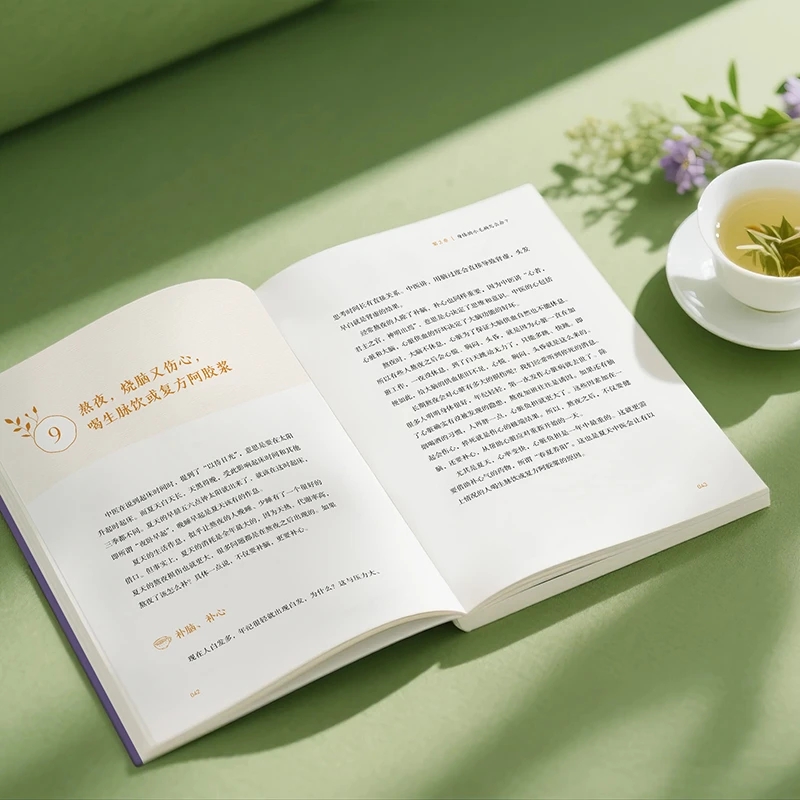Soğukluğu Yatıştırmak ve Sıcak - Health & Wellness Affiliate Programs incelemesi ve fiyatı